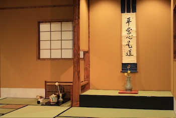 Way of Tea